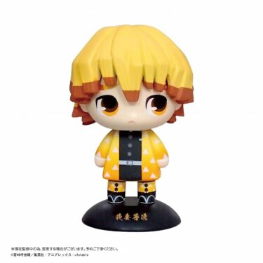 ②ゆらゆらヘッド 鬼滅の刃 我妻善逸【再販】ご予約にはこちらで様々なサイトを比較することが出来ます。その他にもグッズの紹介をしておりますのぜ是非ご覧ください！