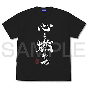 ②鬼滅の刃 心を燃やせ Tシャツ/BLACK-Mグッズの予約情報はこちらをご確認ください。似たような商品をお探しの方も是非ご覧ください。